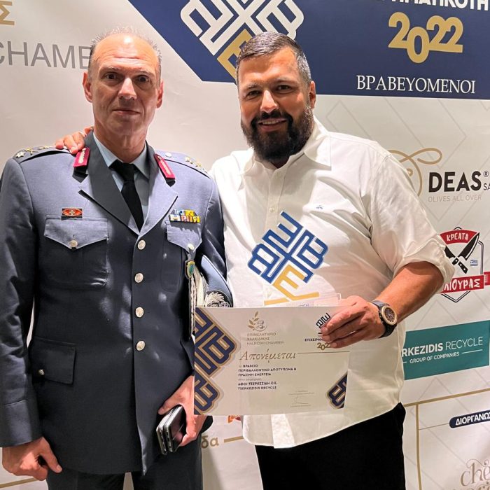 Με τον αξιωματικό